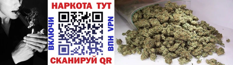 Цена Черноголовка МАРИХУАНА  A PVP  ГАШИШ 