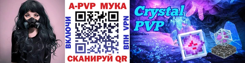Alpha-PVP крисы CK  закладка  Черноголовка 
