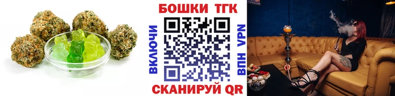 Печенье с ТГК марихуана  Черноголовка 