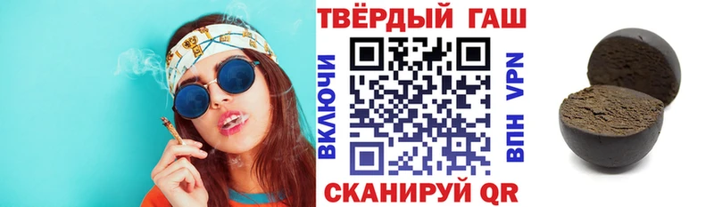 ГАШИШ Изолятор  Черноголовка 