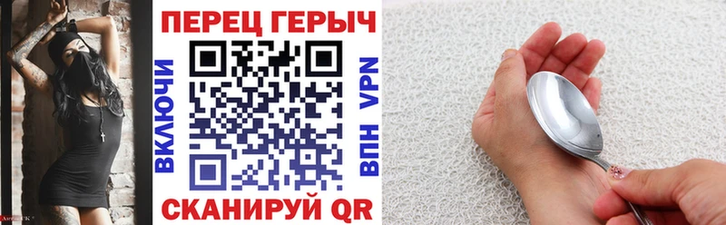 Героин VHQ  Черноголовка 