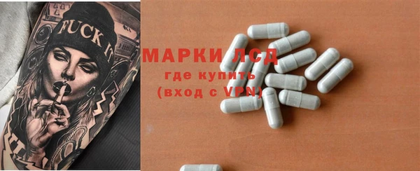 таблы Белокуриха