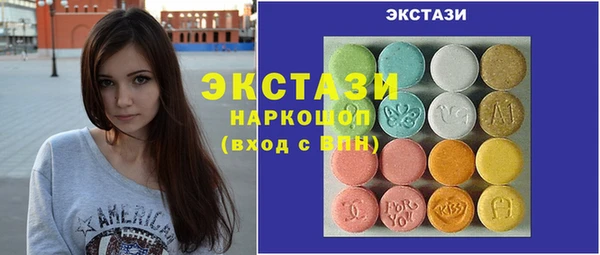 таблы Белокуриха