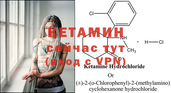 таблы Белокуриха