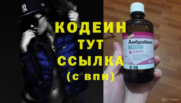 стафф Беломорск