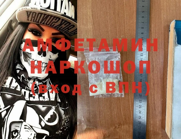 МДМА Новокубанск