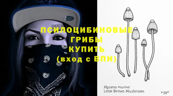 альфа пвп VHQ Белоозёрский