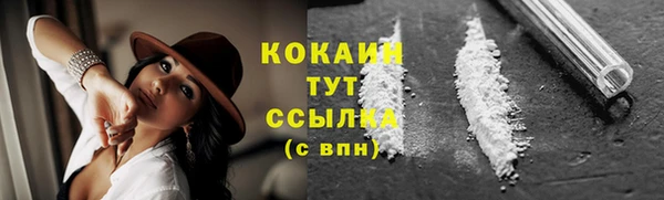альфа пвп VHQ Белоозёрский