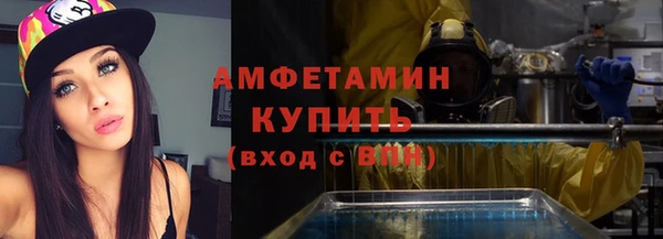МДМА Новокубанск