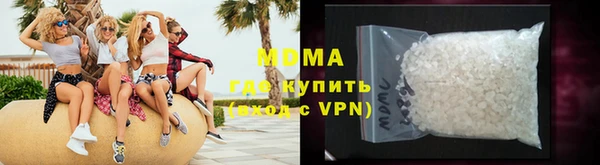 стафф Беломорск