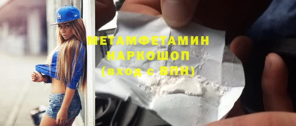 стафф Беломорск