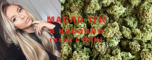 таблы Белокуриха