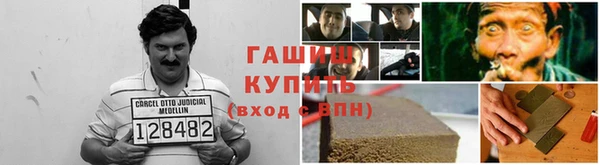 таблы Белокуриха