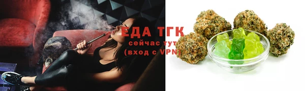 таблы Белокуриха