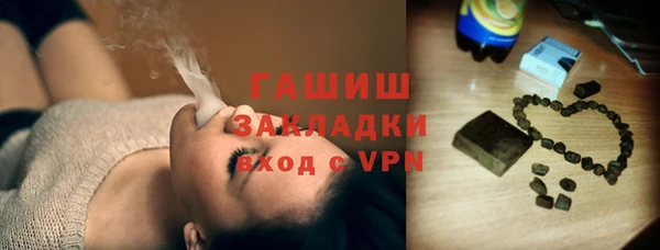 таблы Белокуриха