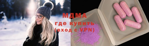 стафф Беломорск