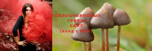альфа пвп VHQ Белоозёрский