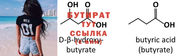 таблы Белокуриха