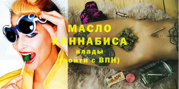 таблы Белокуриха
