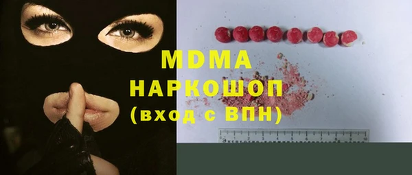 альфа пвп VHQ Белоозёрский