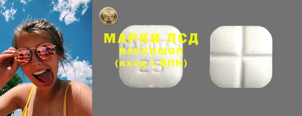 стафф Беломорск
