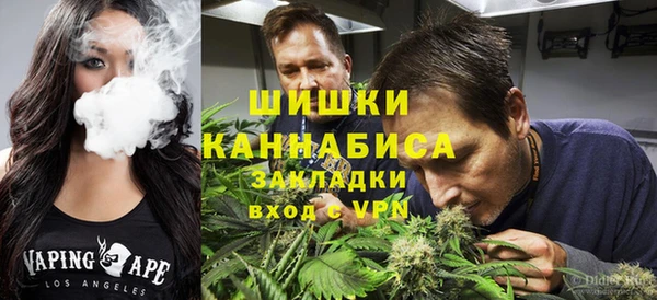 стафф Беломорск