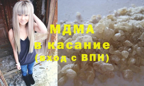 альфа пвп VHQ Белоозёрский