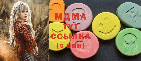 стафф Беломорск
