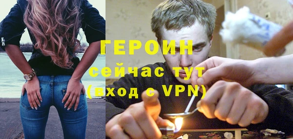 альфа пвп VHQ Белоозёрский