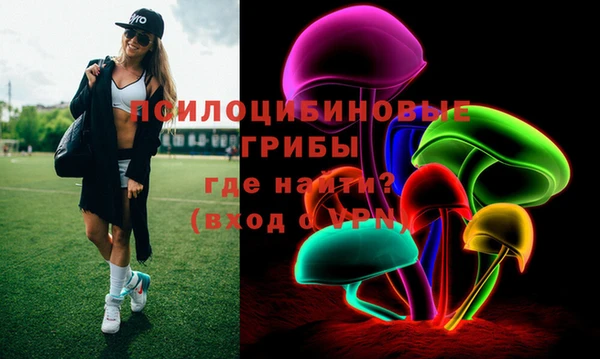 стафф Беломорск