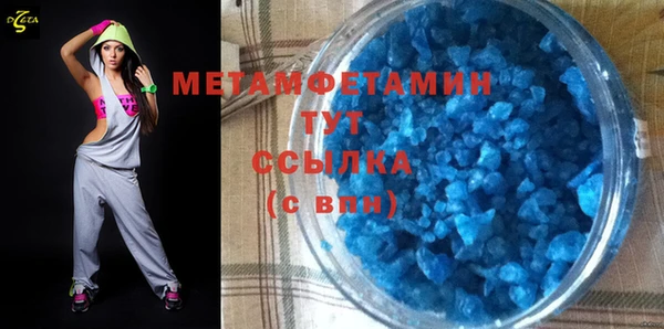 стафф Беломорск