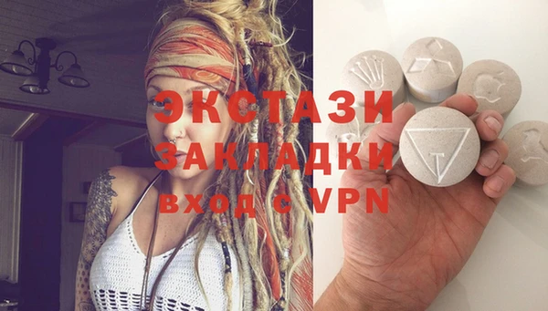 стафф Беломорск