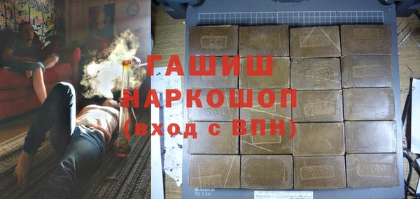 альфа пвп VHQ Белоозёрский
