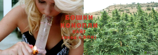 МДМА Новокубанск