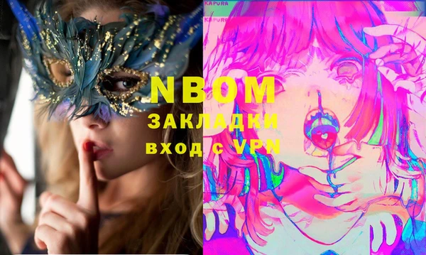 стафф Беломорск