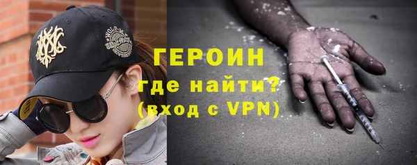 альфа пвп VHQ Белоозёрский