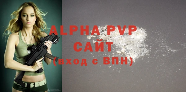 альфа пвп VHQ Белоозёрский