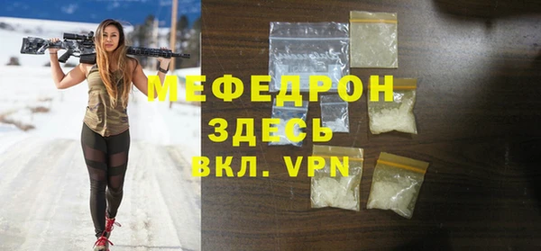 таблы Белокуриха