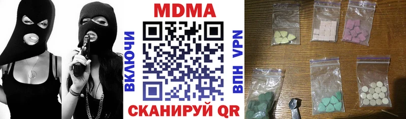 MDMA crystal  mega ССЫЛКА  Черноголовка 