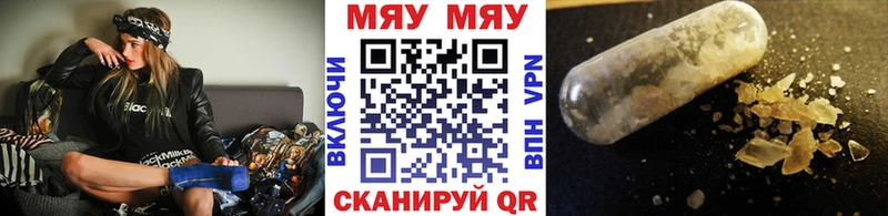 blacksprut онион  Черноголовка  МЯУ-МЯУ mephedrone 
