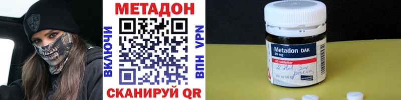 что такое   Черноголовка  Метадон мёд 