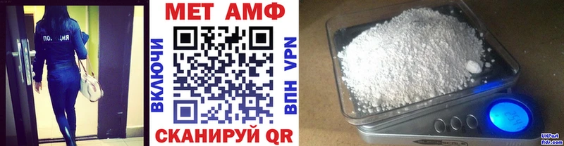 МЕТАМФЕТАМИН Декстрометамфетамин 99.9%  продажа наркотиков  MEGA ONION  Черноголовка 