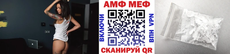 МЕТАМФЕТАМИН кристалл Черноголовка