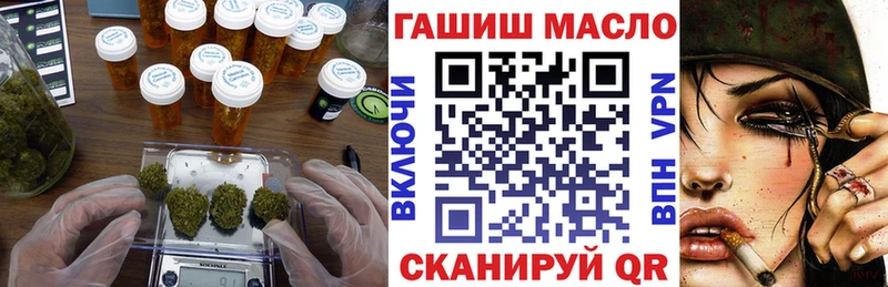 shop состав Черноголовка Дистиллят ТГК концентрат